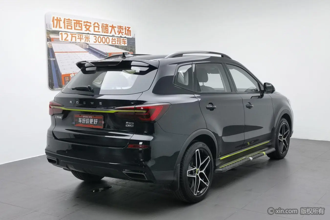 Roewe Roewe RX5 PLUS 330TGI Automatic National Tide Zhizhen Edition