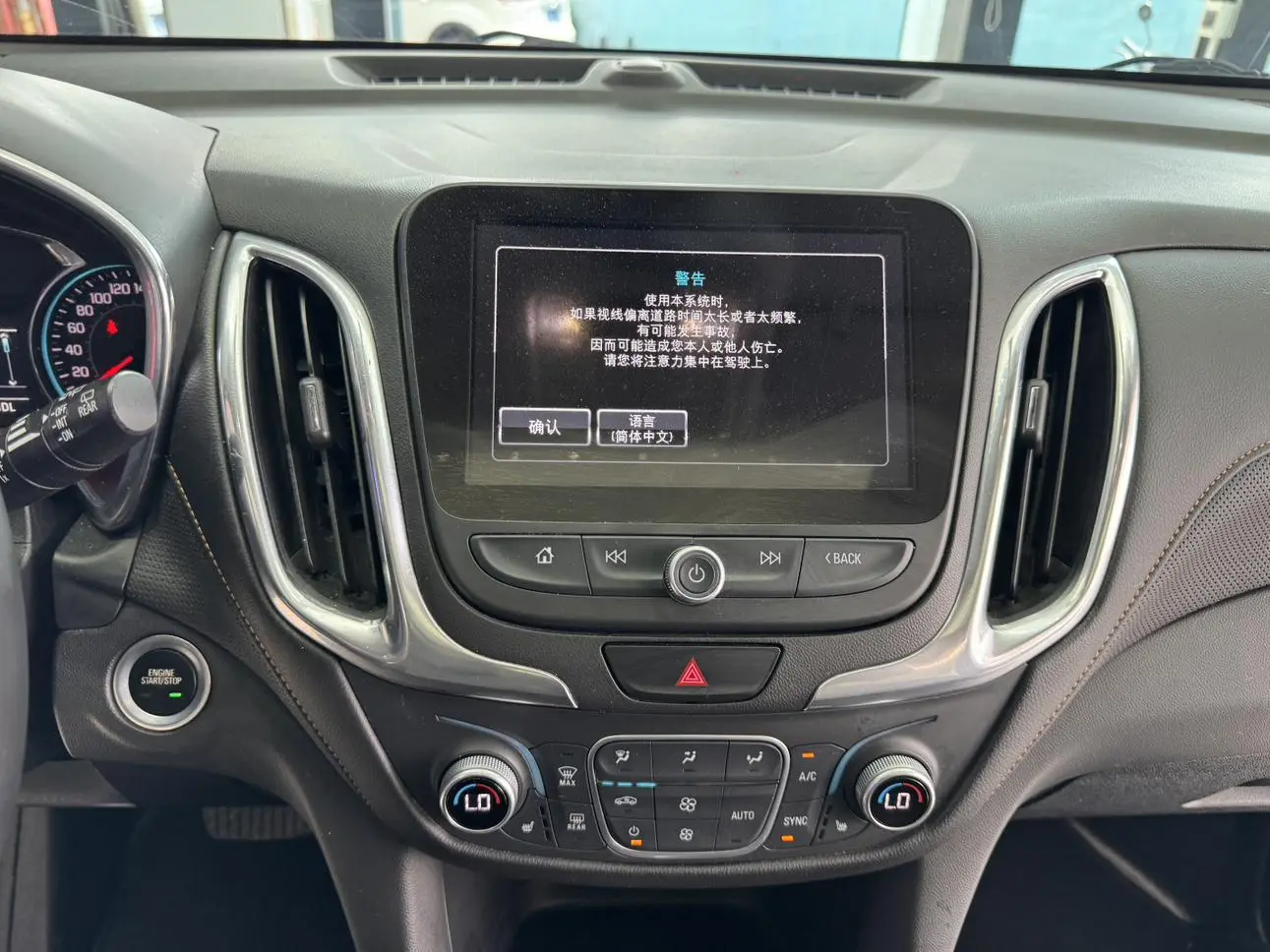 Chevrolet Explorer 535T Automatic Yujie Edition