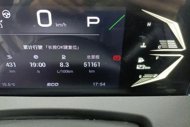 GAC Trumpchi GS3 Shadow Speed 270T Jinzhi Edition