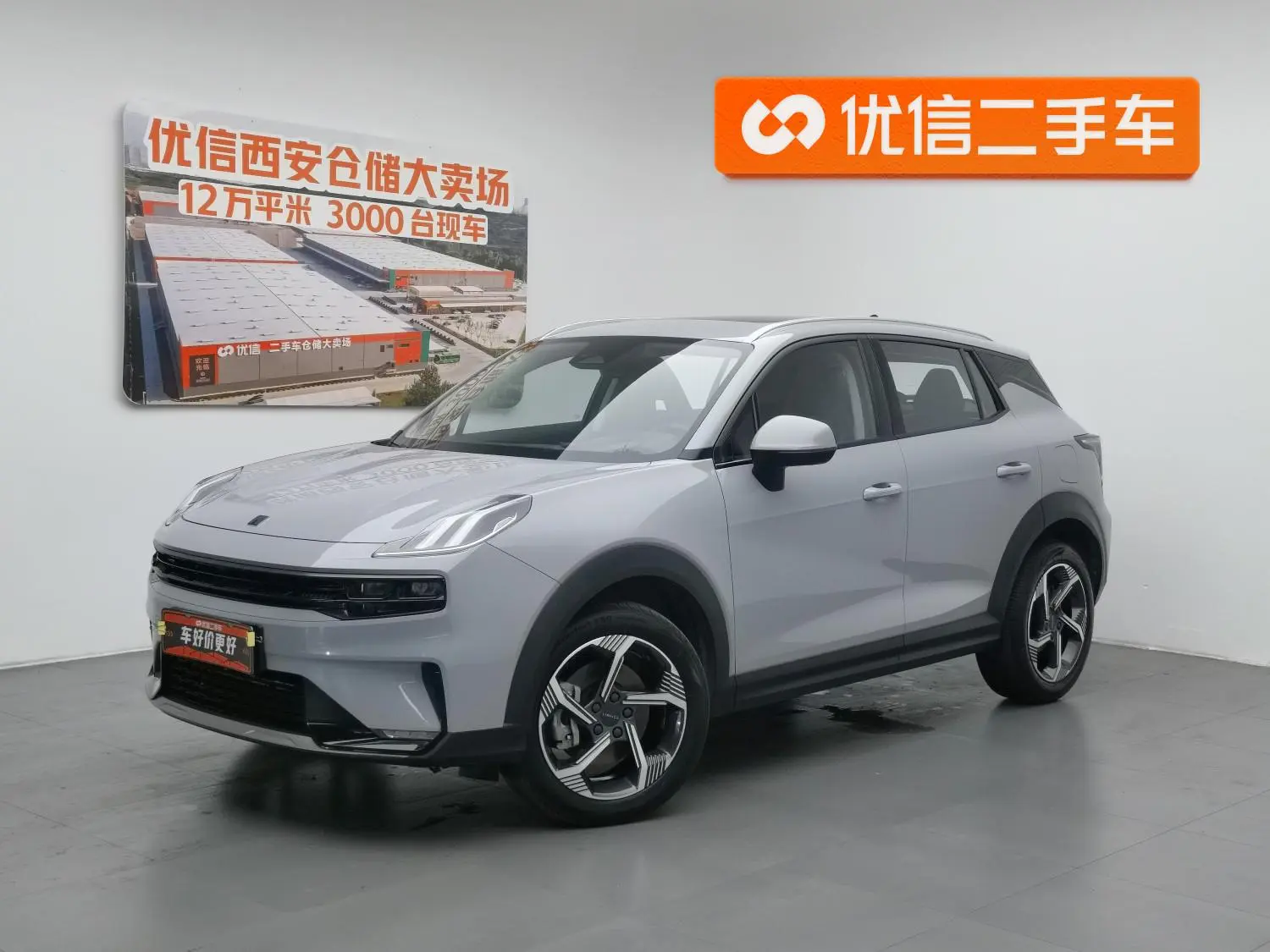 LYNK & CO Lynk & Co. 06 EM-P 84KM battery life version Pro
