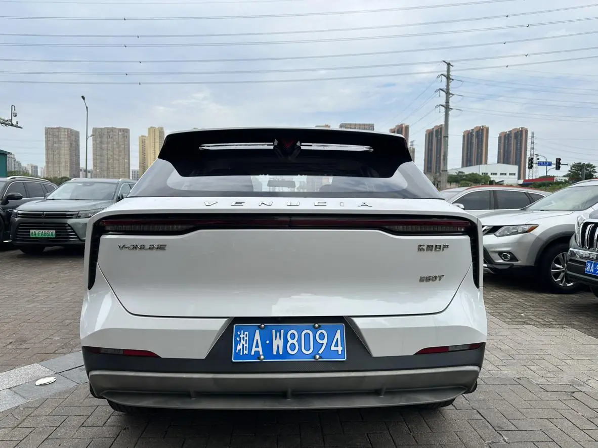 Venucia Qichen Big V 260T King Edition