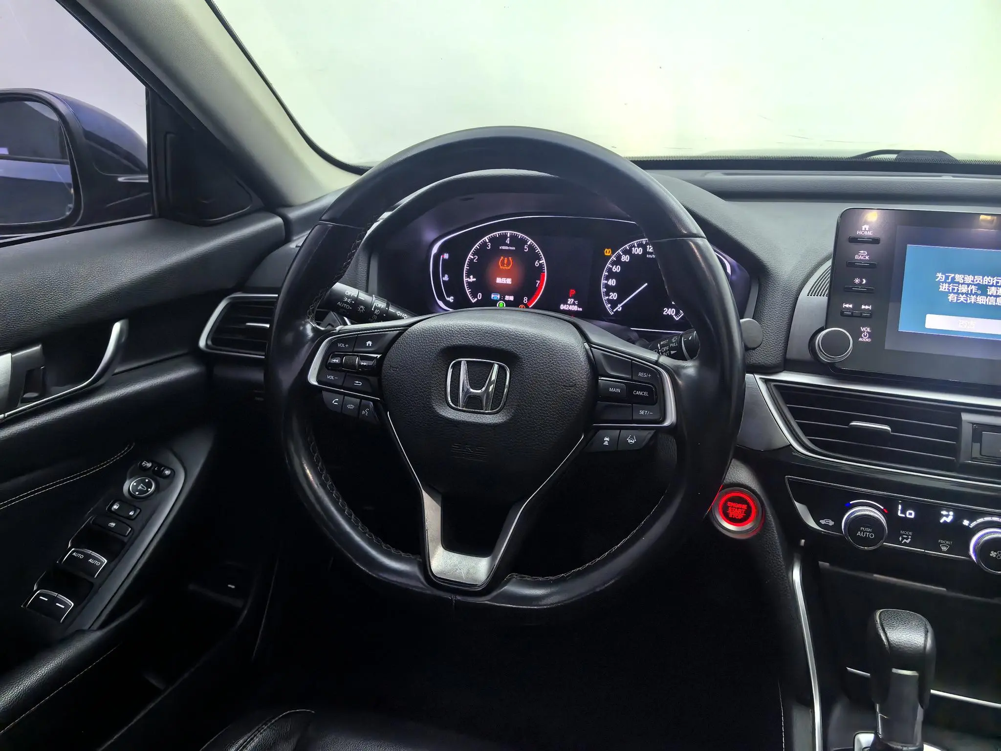 Honda Yingshipai 260TURBO Jingyue Edition Country VI