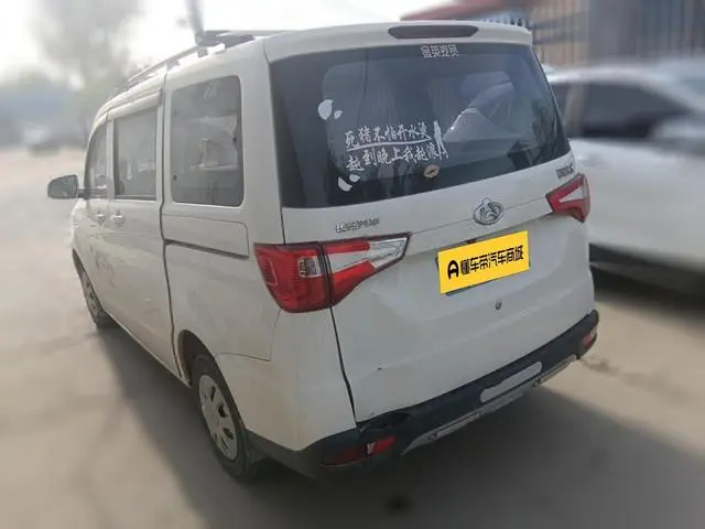 Changan Kaicheng Uno S 1.5L Ounuo S Zhixiang Edition dual-steam air-conditioned bus JL473QG