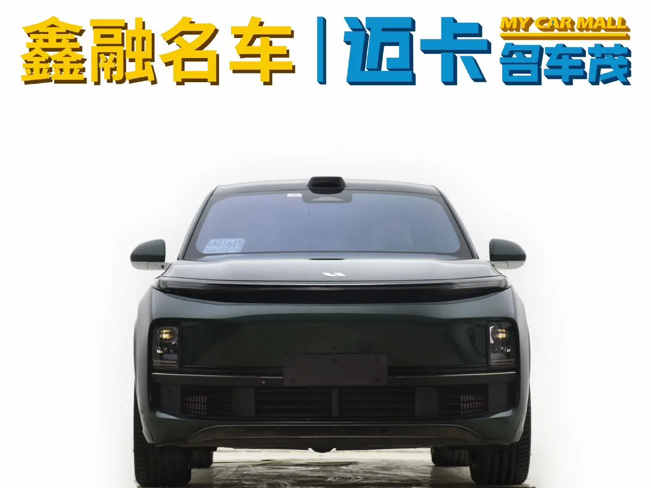 Li Auto Ideal L9 Pro version
