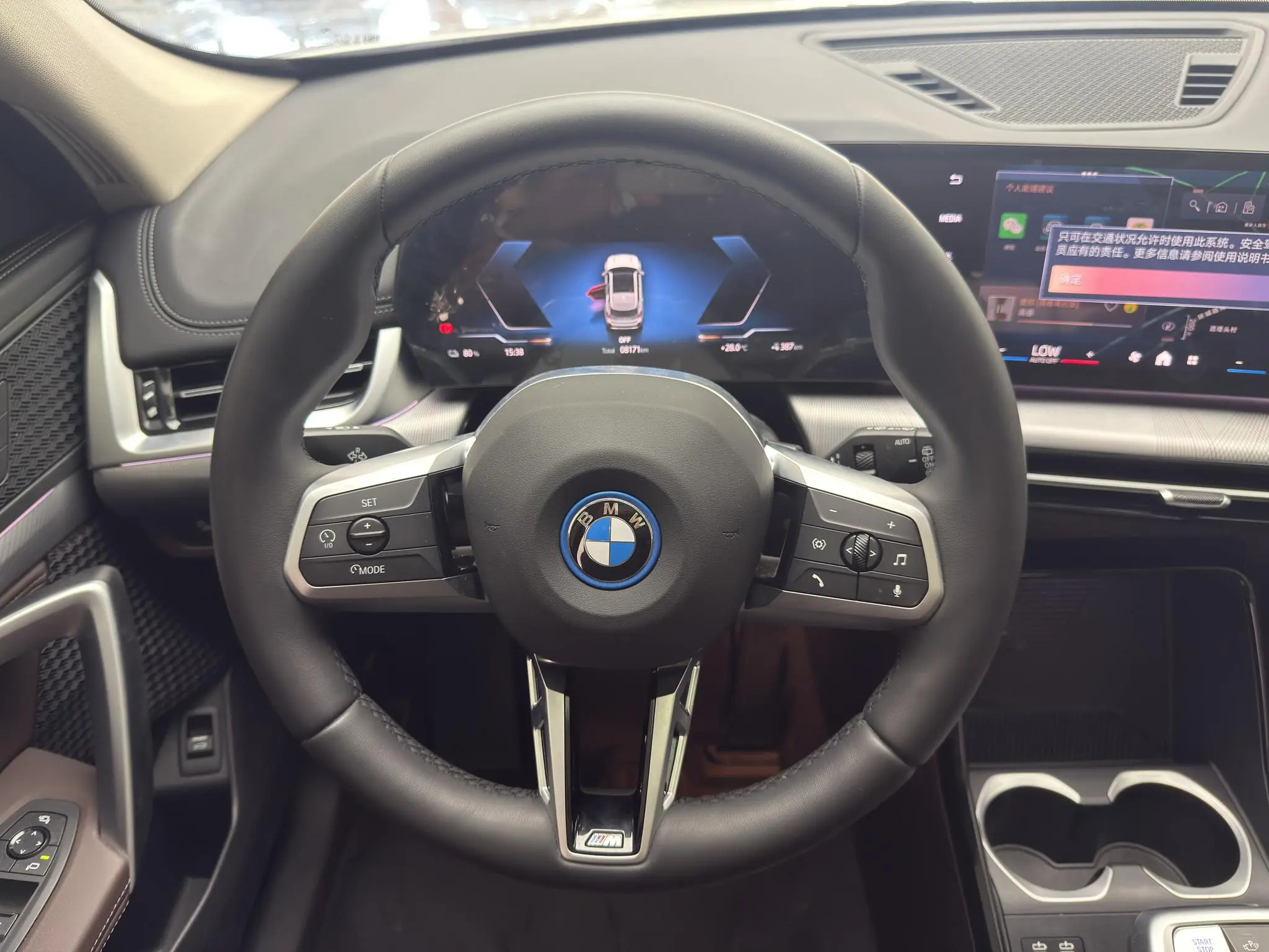 BMW BMW iX1 eDrive25L M sports suit