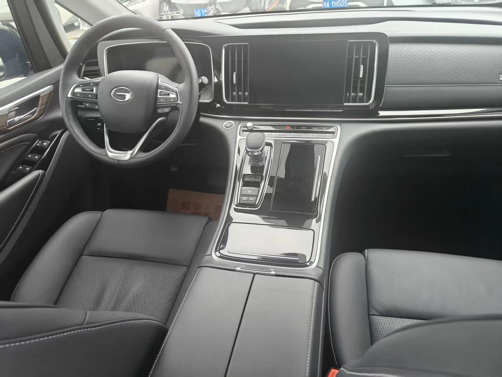 GAC Trumpchi M8 Lingxiu Series 390T Exclusive Edition