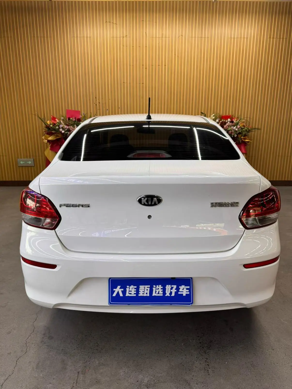 Kia Huanchi 1.4L automatic comfort sunroof version