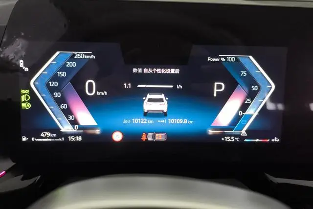 BMW BMW X1 sDrive25Li X design set