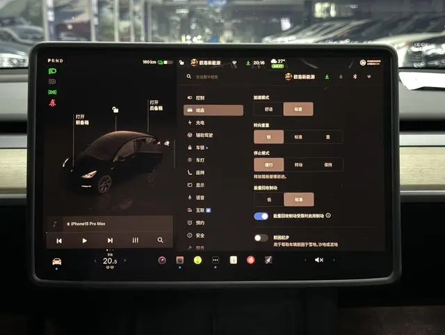 Tesla Model Y Facelifted rear-wheel drive version
