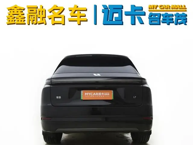 Li Auto Ideal L7 Max version