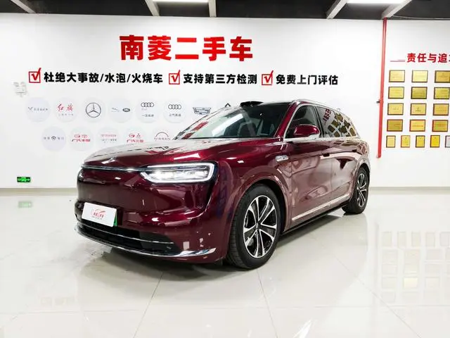 AITO Ask the world M7 Extended range Ultra five-seater four-wheel drive version