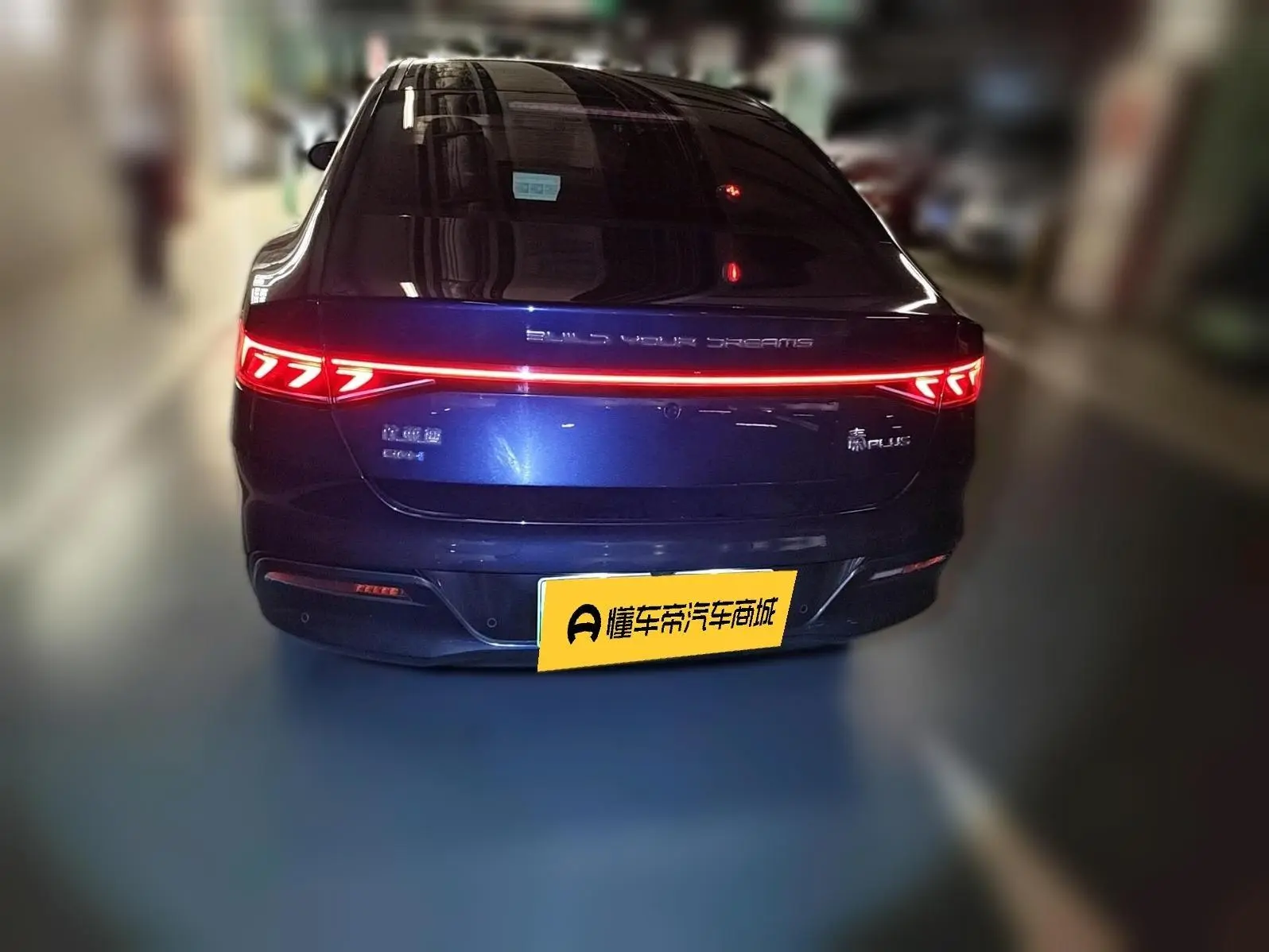 BYD Qin PLUS DM DM-i Champion Edition 55KM Transcendent Type