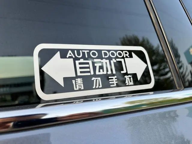 Roewe Roewe iMAX8 400TGI Travel Exclusive Edition for Major customers