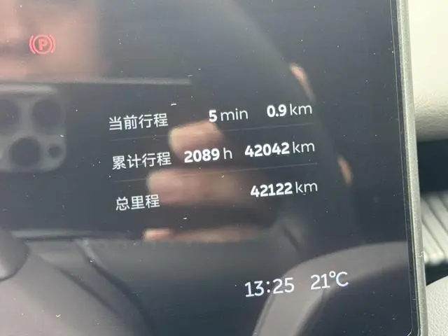 NIO Nio ET5 75kWh