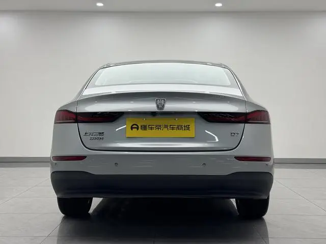 Roewe Roewe D7 DMH 125 Ultimate Edition