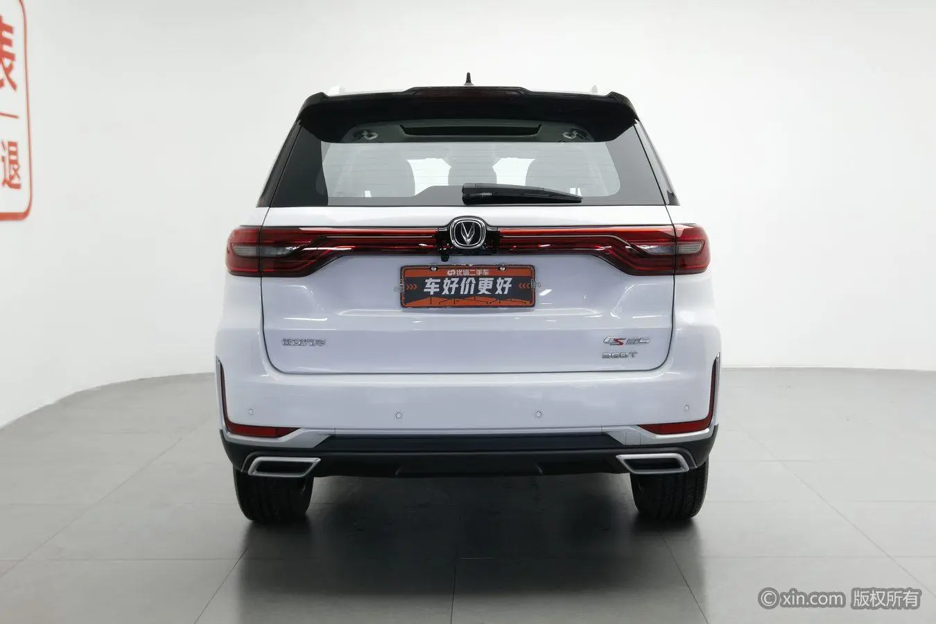 Changan Changan CS95 2.0T two-wheel drive luxury