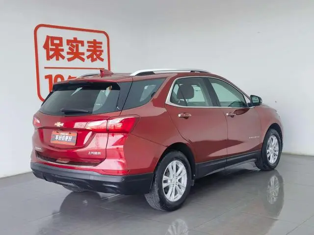 Chevrolet Explorer 535T Automatic Yujie Edition