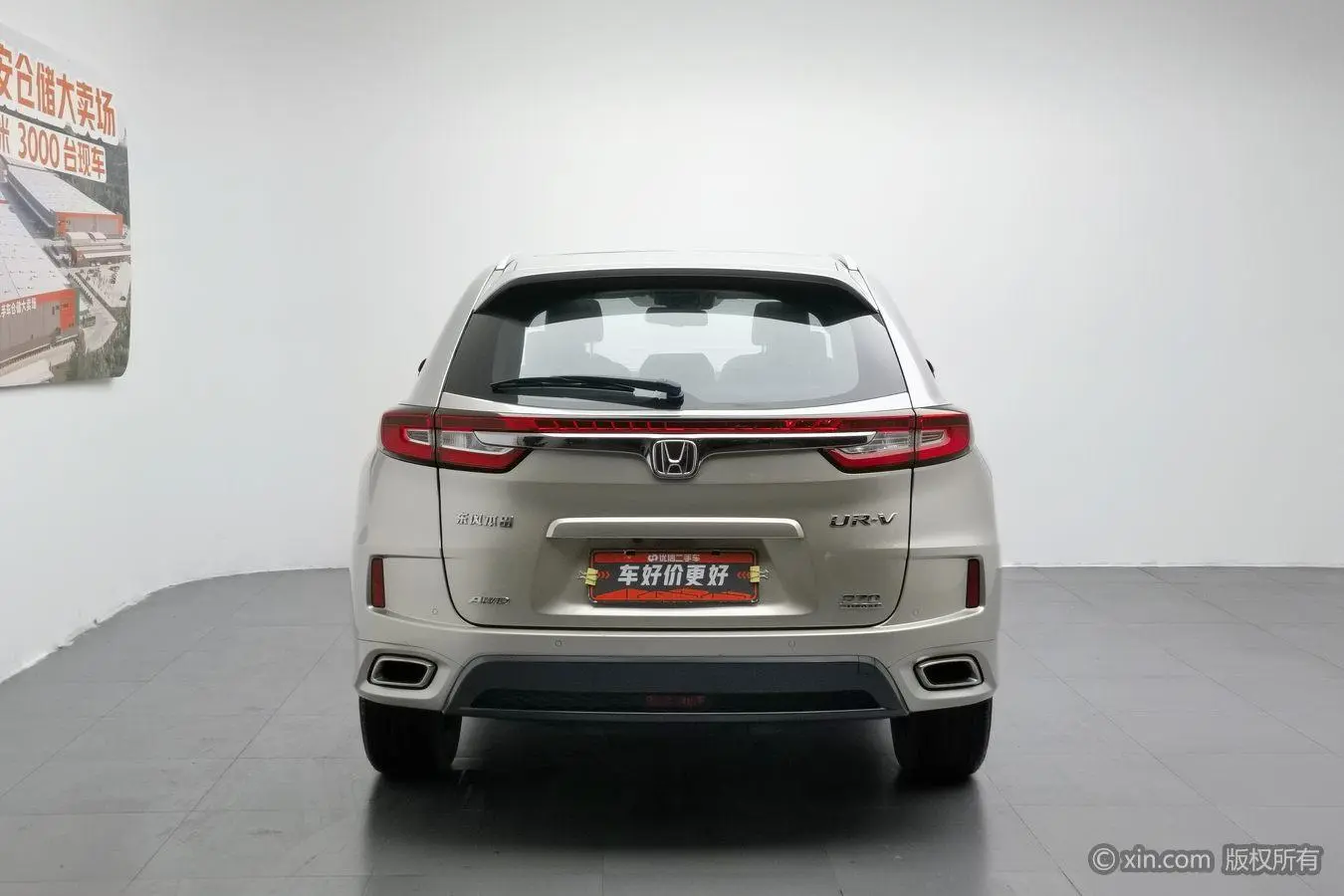 Honda Honda UR-V 370TURBO four-wheel drive Zunyao Edition Country V
