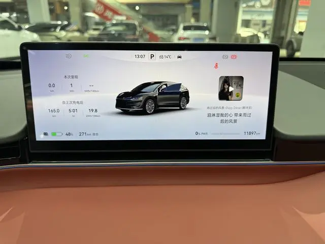 LUXEED Wisdom World R7 Pure electric UItra