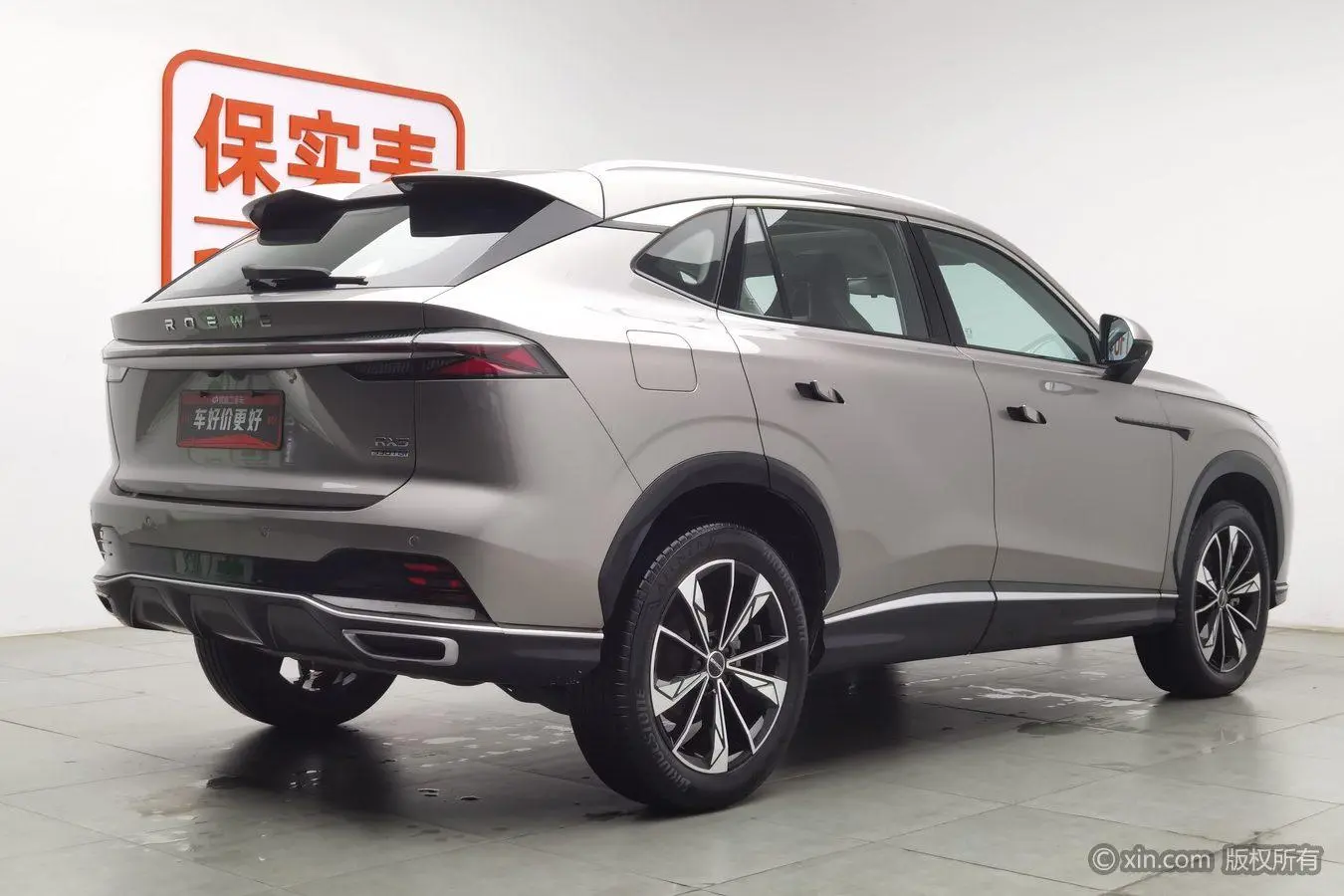 Roewe Roewe RX5 Superior Edition