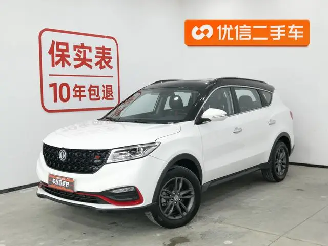 Dongfeng Fengguang Scenery 580 ★Star version 1.5T manual Luxury type