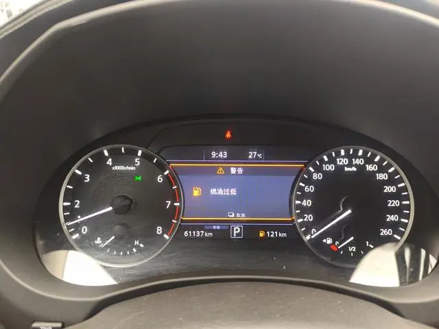 Infiniti Infiniti QX50 2.0T two-wheel drive pilot version