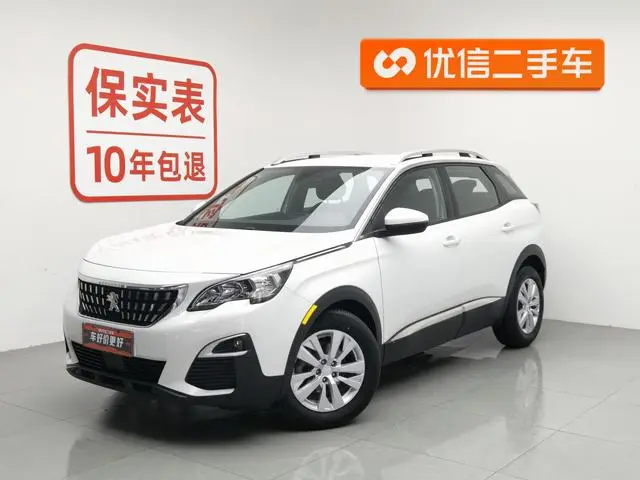 Peugeot Peugeot 4008 360THP Leading Edition