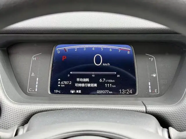Honda Fit 1.5L CVT Trendy Edition