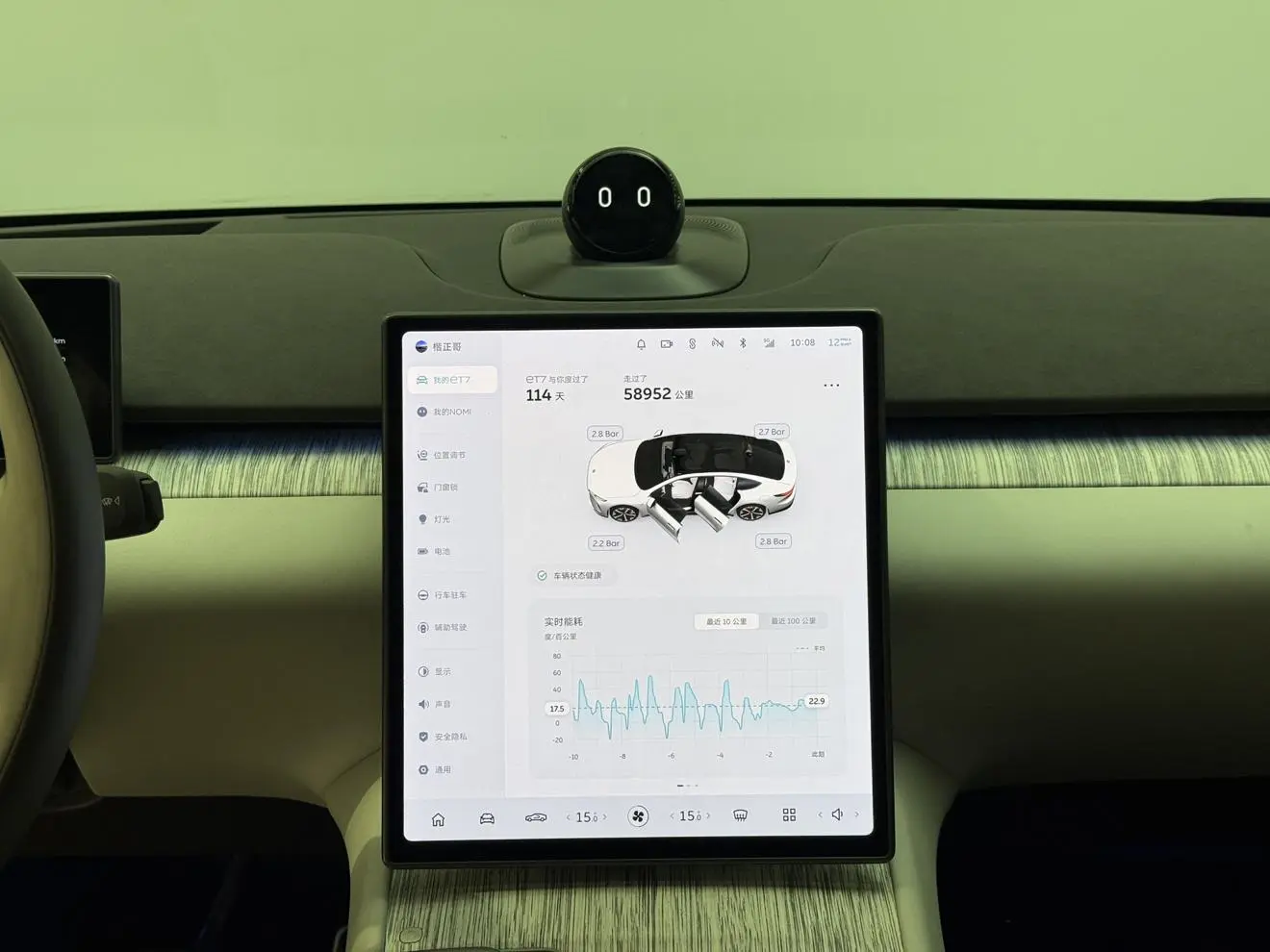 NIO Nio ET7 100kWh first version