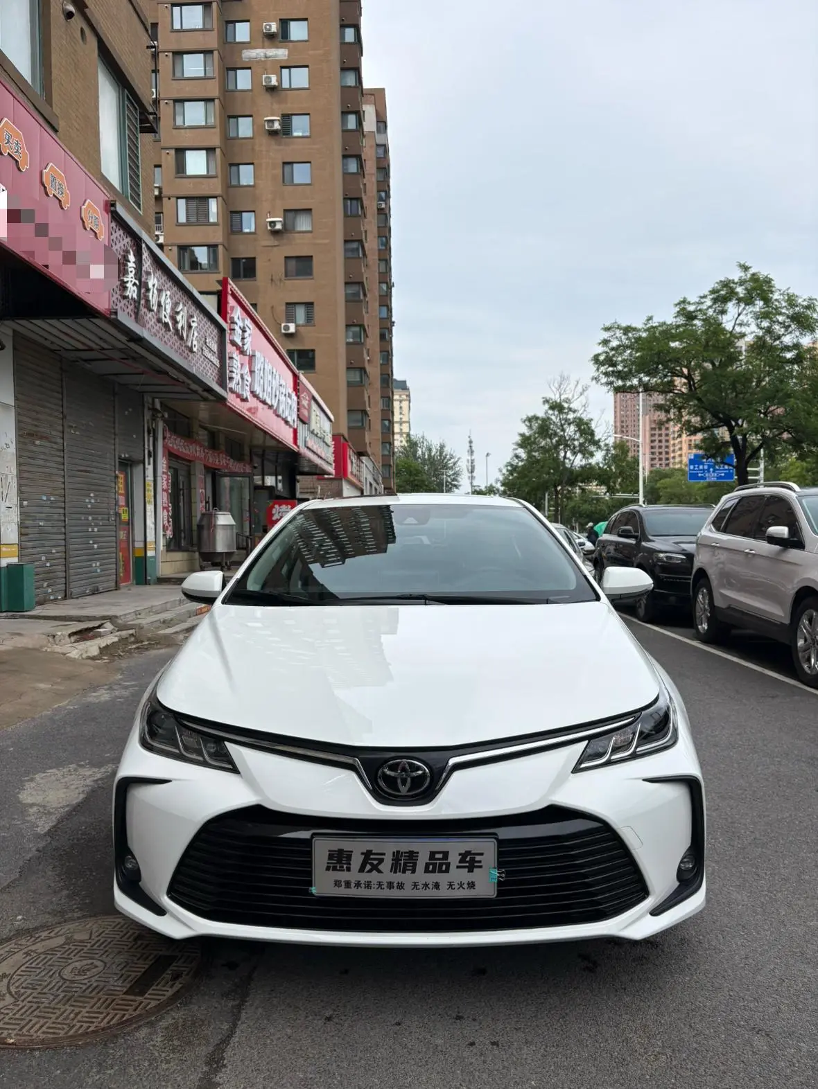 TOYOTA Corolla 1.2T S-CVT Elite PLUS Edition