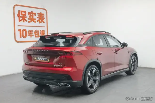 FAW Pentium B70S 2.0T God of War King