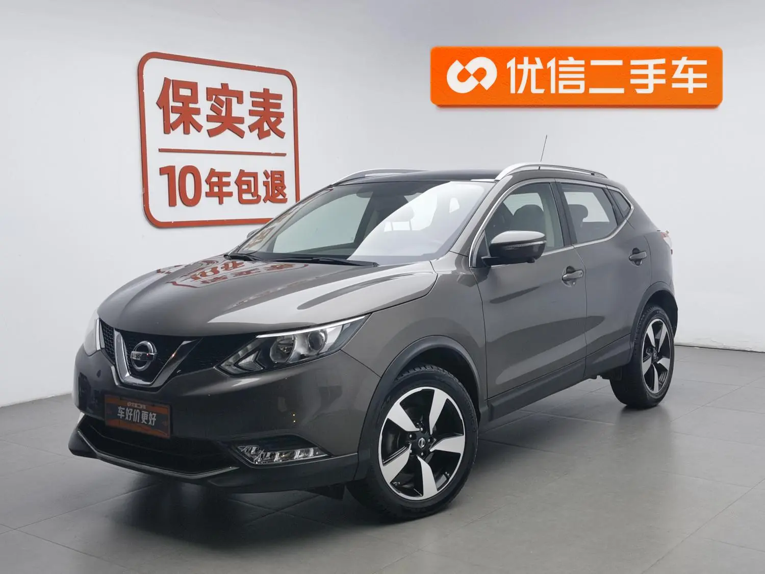 Nissan Qashqai 2.0L CVT Deluxe Edition