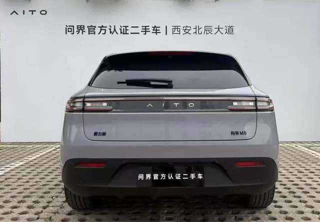 AITO Ask the world M5 Extended range Max RS four-wheel drive high-end smart driving version