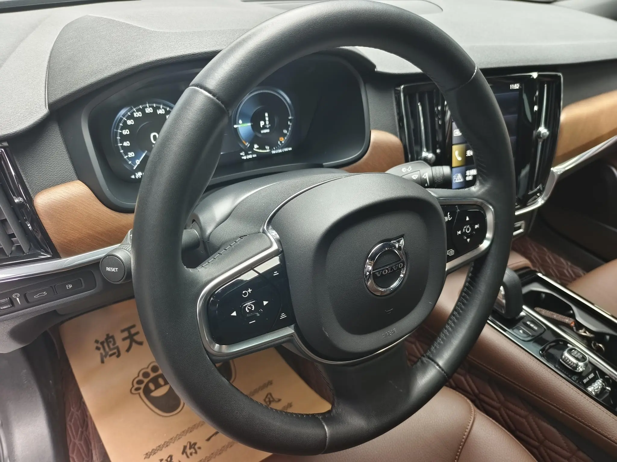 Volvo Volvo S90 PHEV T8 E-drive Hybrid Zhiyi Deluxe Edition
