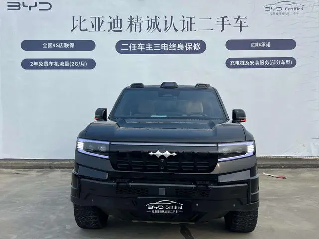 FANG CHENG BAO Leopard 8 Zhiyong Ultimate Edition 7 Seats