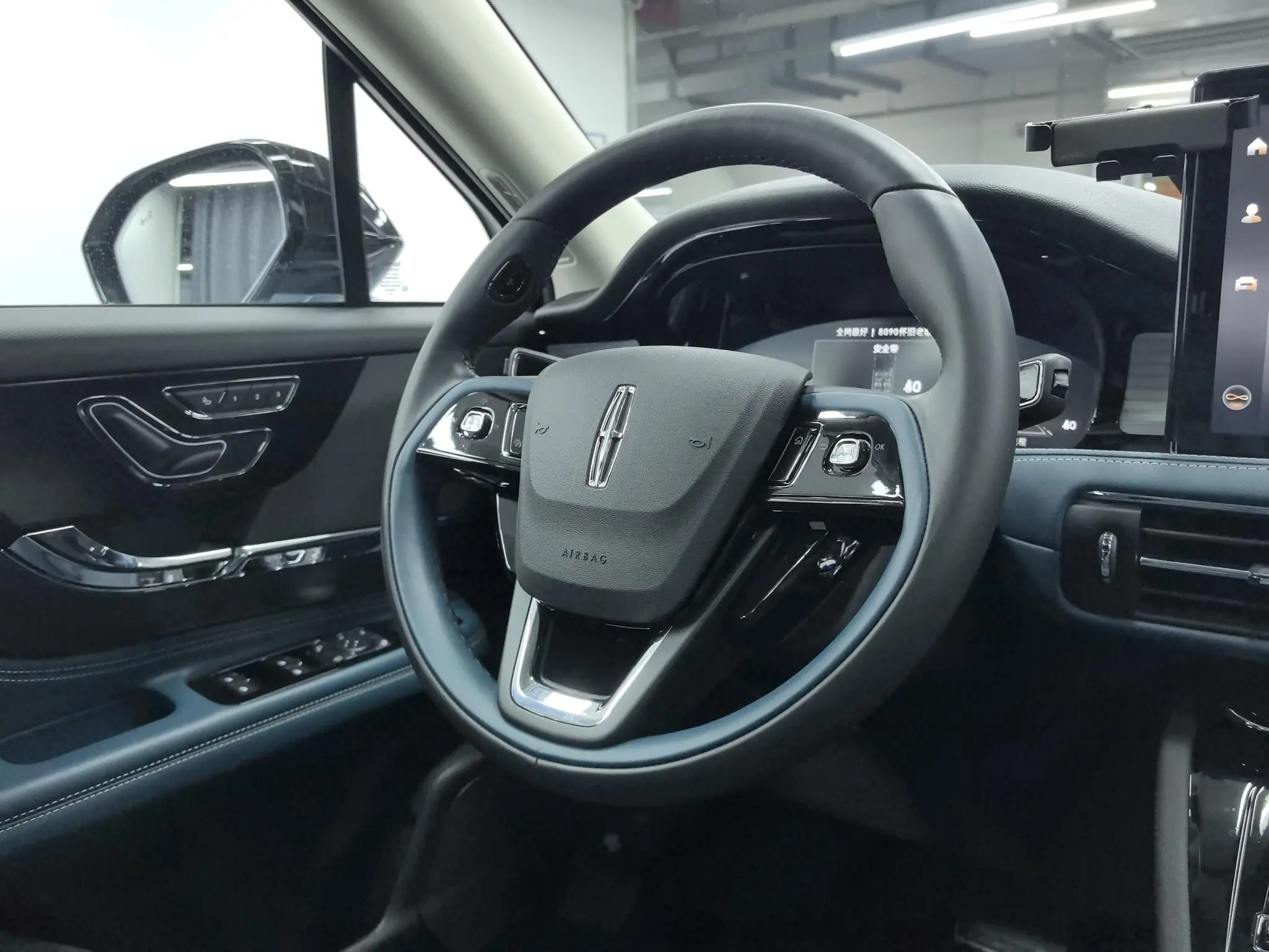 Lincoln Adventurer 2.0T two-wheel drive Zunya edition