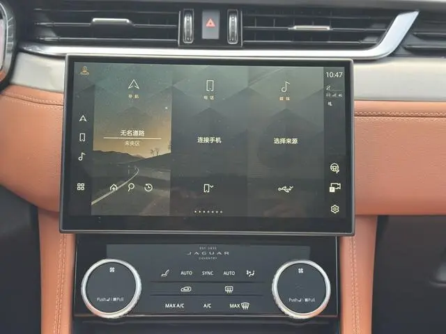 Jaguar Jaguar F-PACE P250 R-Dynamic SE