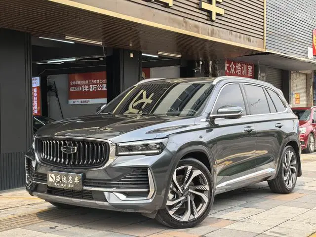 Geely Xingyue L 2.0TD high-power automatic two-wheel drive Skyrim version
