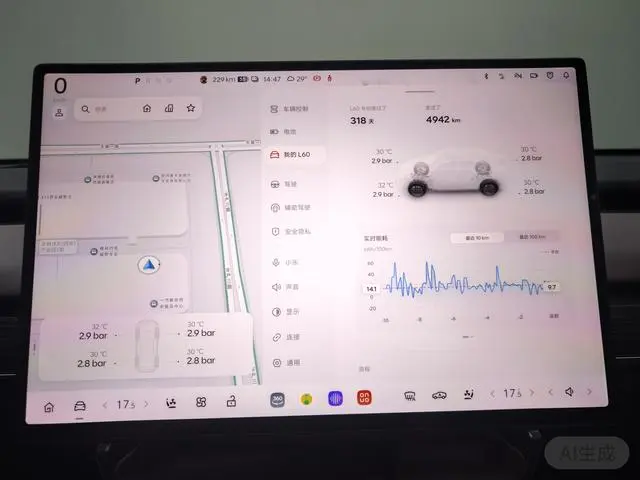 ONVO Nio Le Dao L60 555km standard battery life version