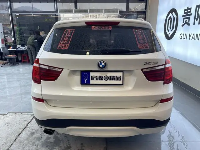 BMW BMW X3 (imported) sDrive20i