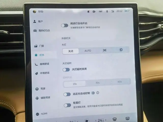 NIO NIO ES8 580KM base version six seats