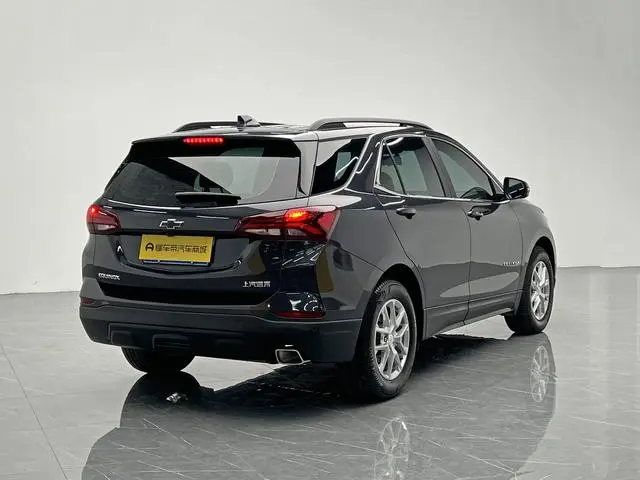 Chevrolet Explorer 535T Chi Jie Edition