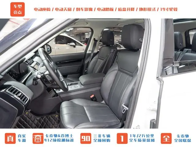 Land Rover discover 3.0 V6 SE