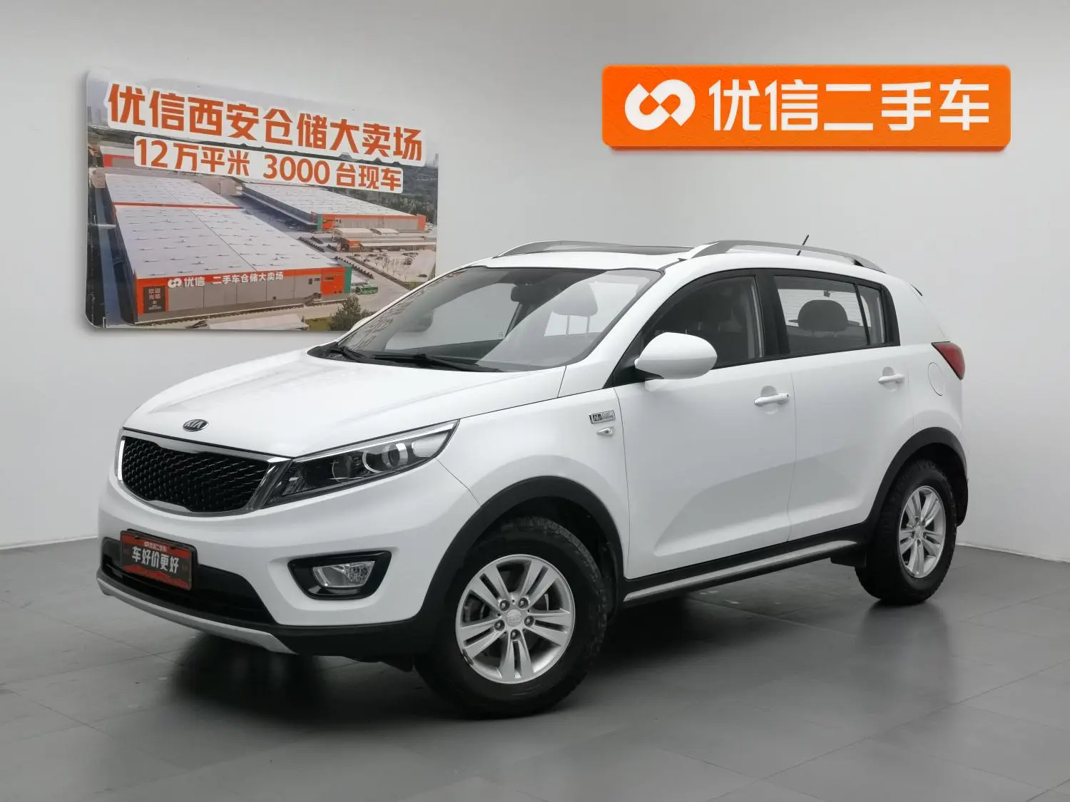 Kia Smart running 2.0L automatic two-wheel drive version GL