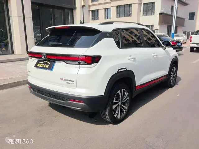 Changan Changan CS35 PLUS Enjoy Edition Blue Whale NE 1.4T DCT Luxury