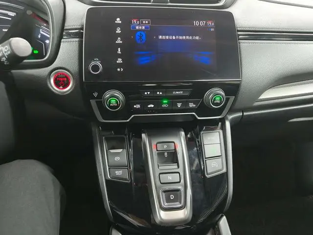Honda Haoying PHEV e: PHEV Deluxe Edition