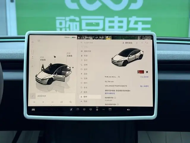 Tesla Model 3 Rear-wheel drive version