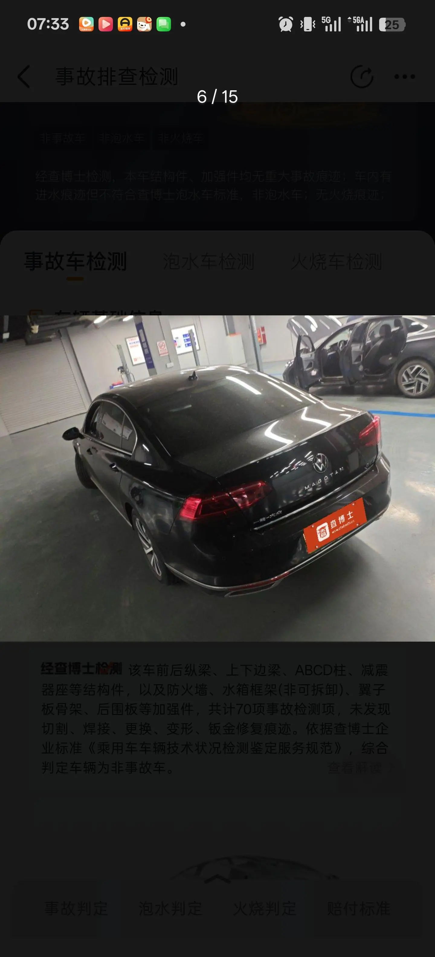 Volkswagen Magotan GTE Luxury