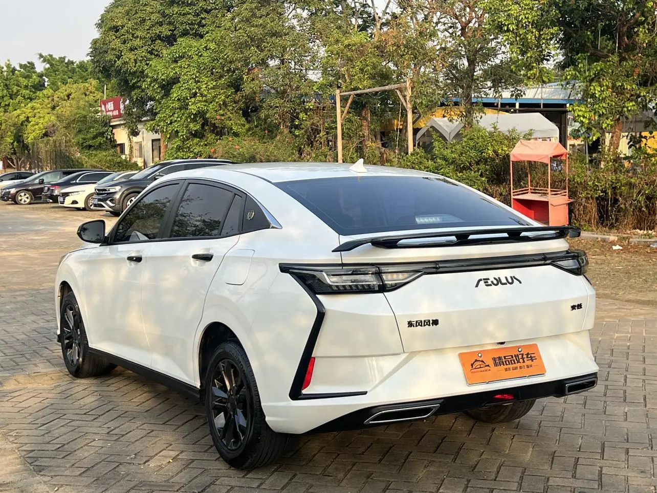 Dongfeng Fengshen Yi Hyun 1.5L automatic speed version