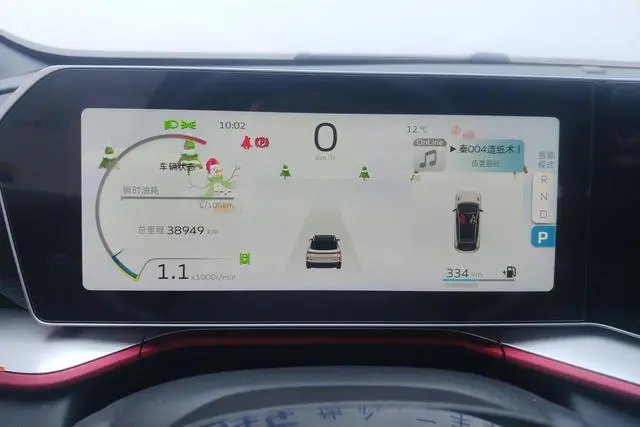 Geely Binyue Binyue COOL 1.5T DCT engine